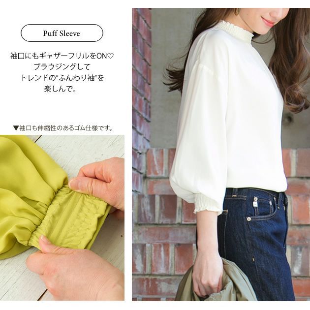 楽天市場】ブラウスフリルスタンドカラー スタンドカラー ブラウス