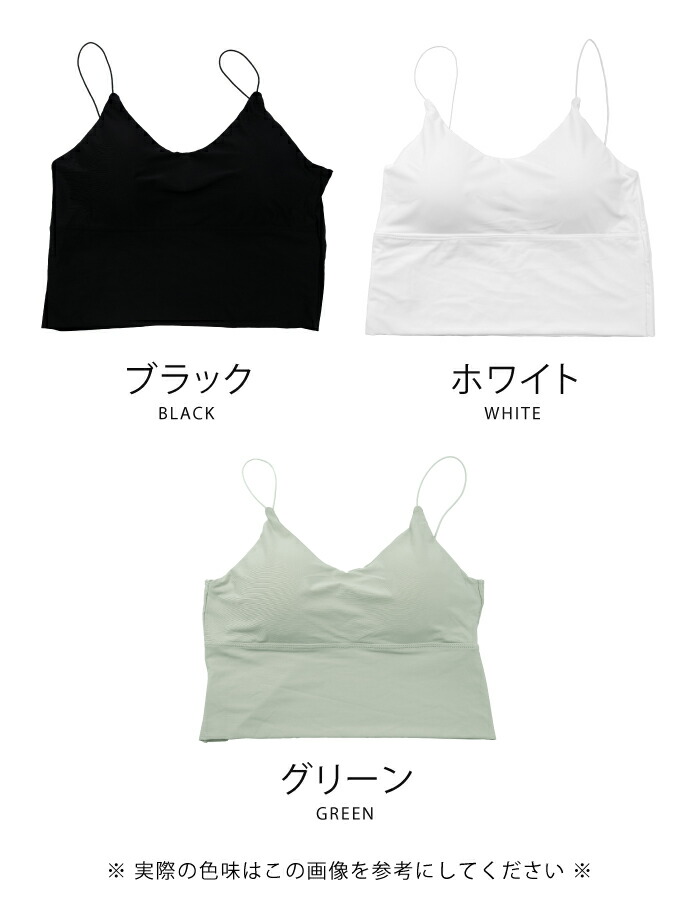 楽天市場】冷感 バックオープンブラトップ キャミ バックオープン