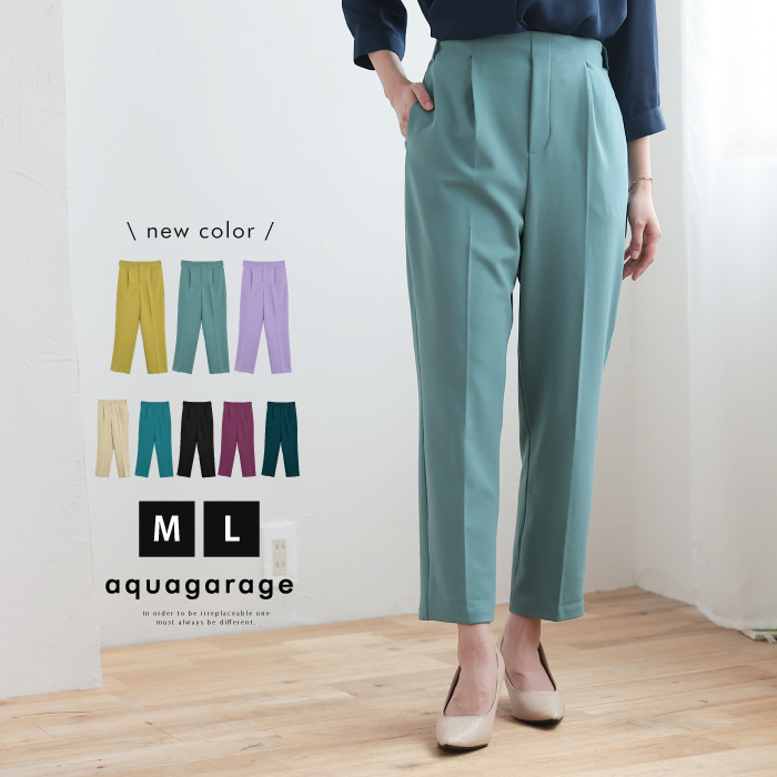 楽天市場】センタープレスタックパンツ 夏 パンツ レディース センター