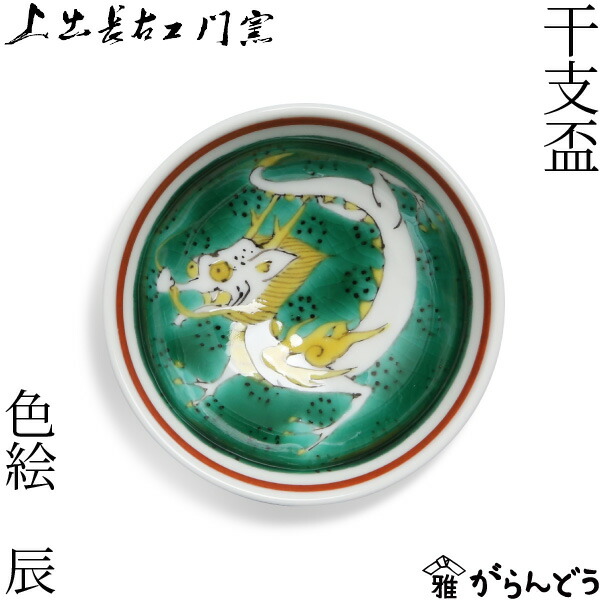 楽天市場】【3/10限定☆抽選で2人に1人最大100%ポイントバック☆要