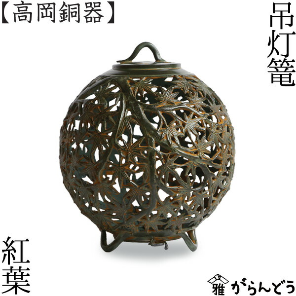 楽天市場】吊灯篭 照明の通販