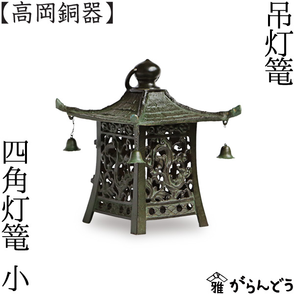 楽天市場】吊灯篭 照明の通販