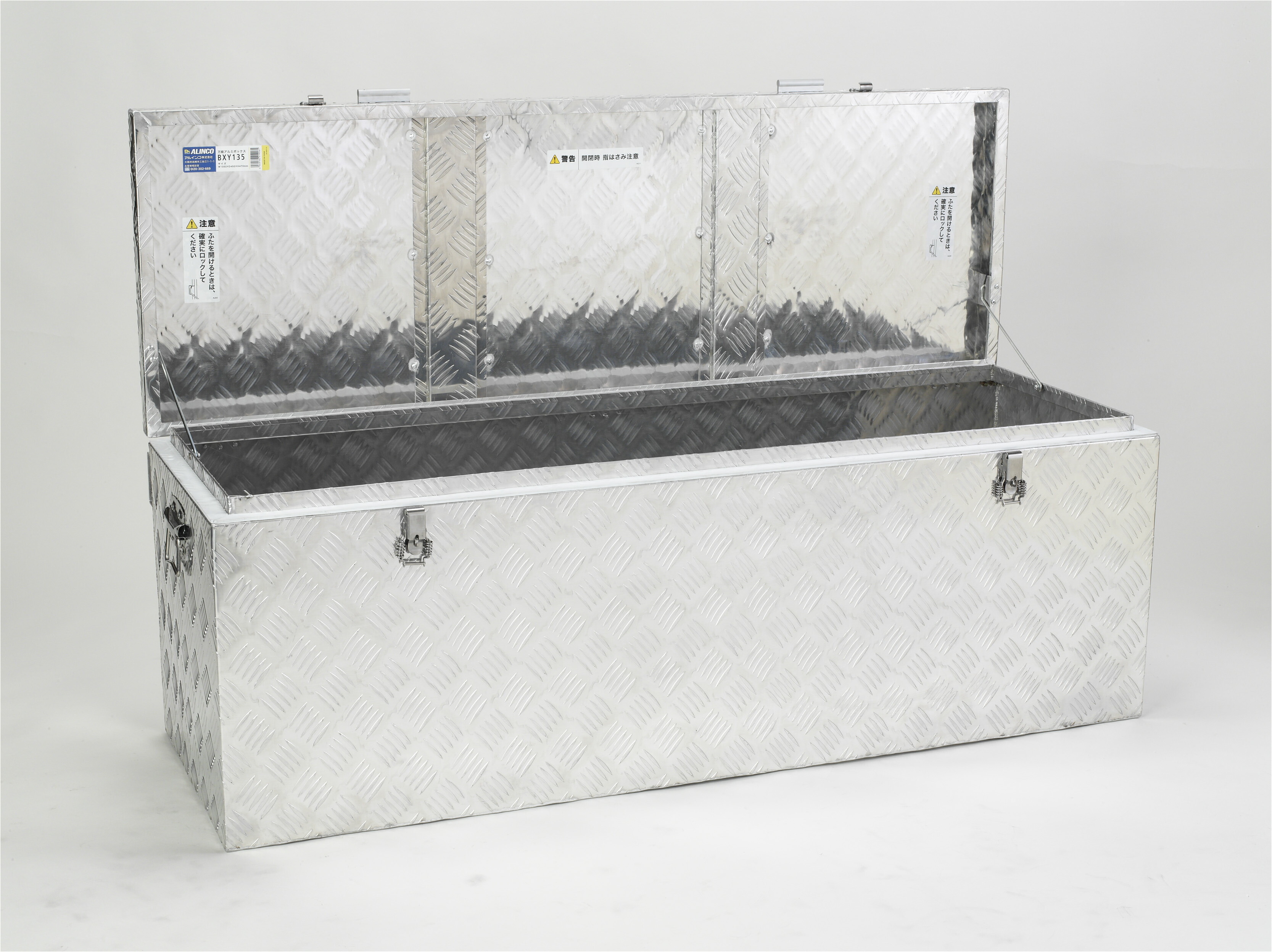 楽天市場】アルインコ ツールボックス BXY135 万能アルミボックス 道具