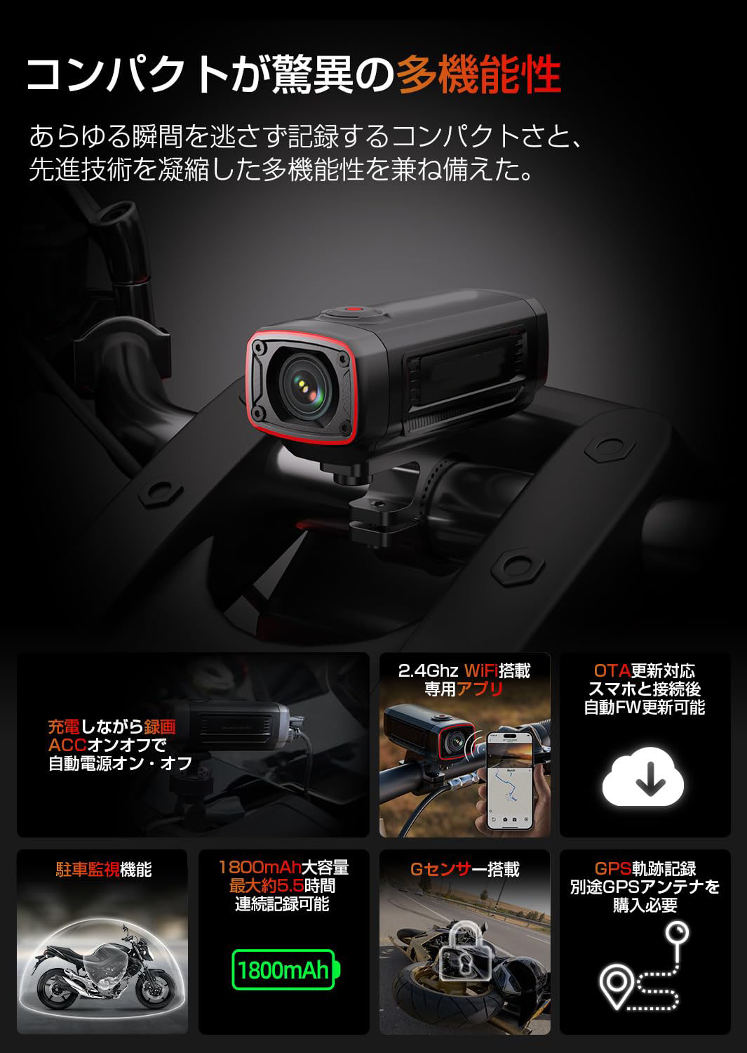 楽天市場】バイクドライブレコーダー 4K UHD 28fps/2K 55fps自転車