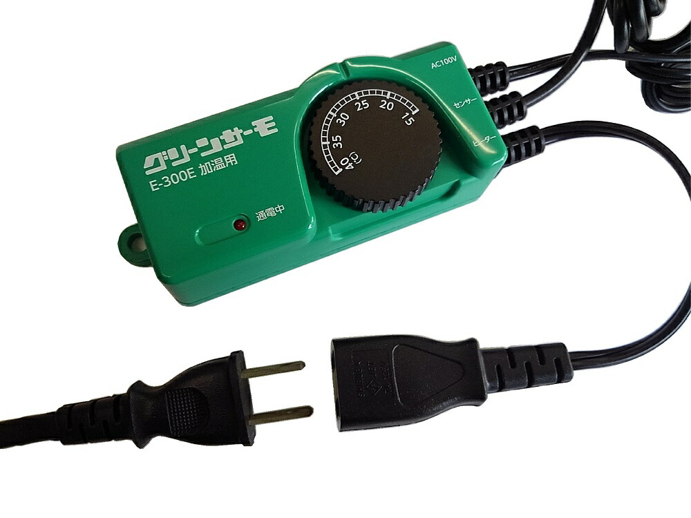 楽天市場】グリーンサーモ E-300E 〜新型 電子サーモスタット 加温用