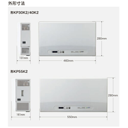 楽天市場】太陽光発電システム用パワーコンディショナ KPシリーズ 4.0