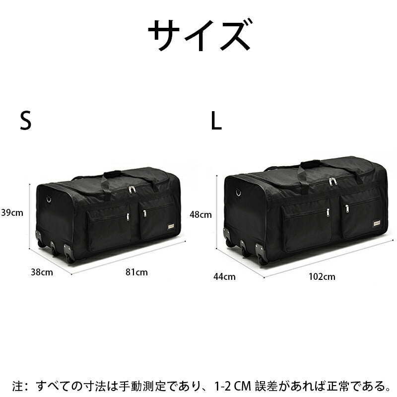 楽天市場】ボストンキャリー 2way キャスターバッグ 200L キャリー