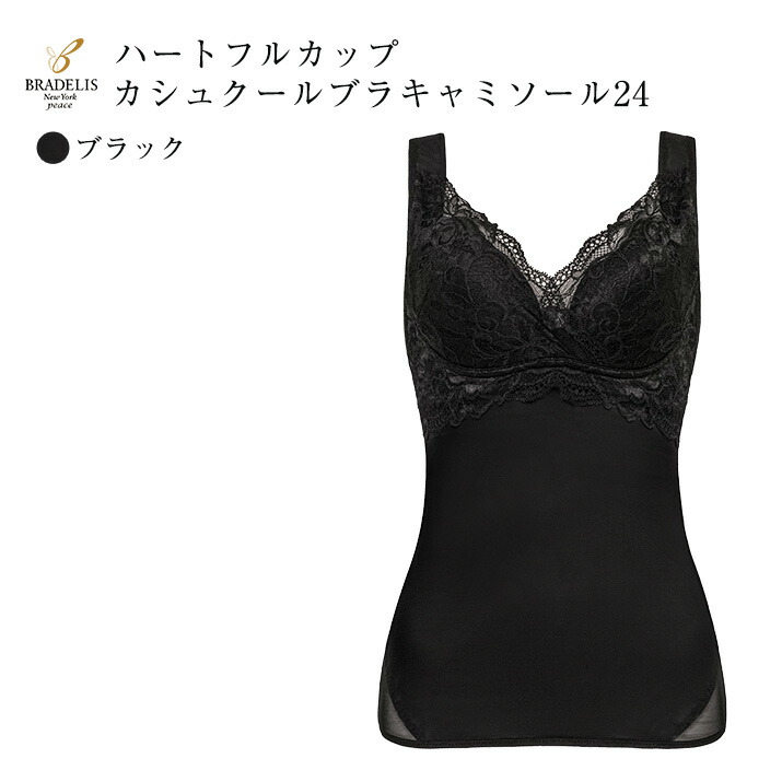 楽天市場】【60％OFF】ブラデリス BRADELIS New York peace BRNYピース