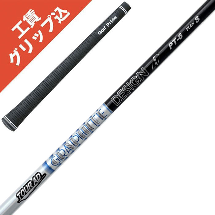 楽天市場】ツアーad pt 6xの通販