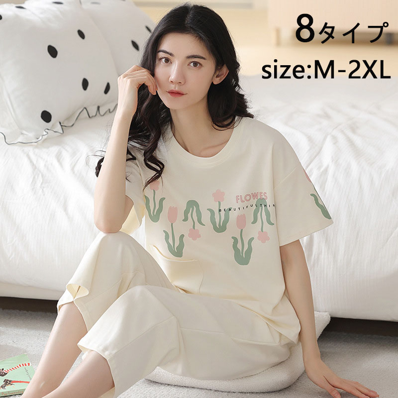 楽天市場】パジャマ レディース 半袖 夏 上下セット セットアップ