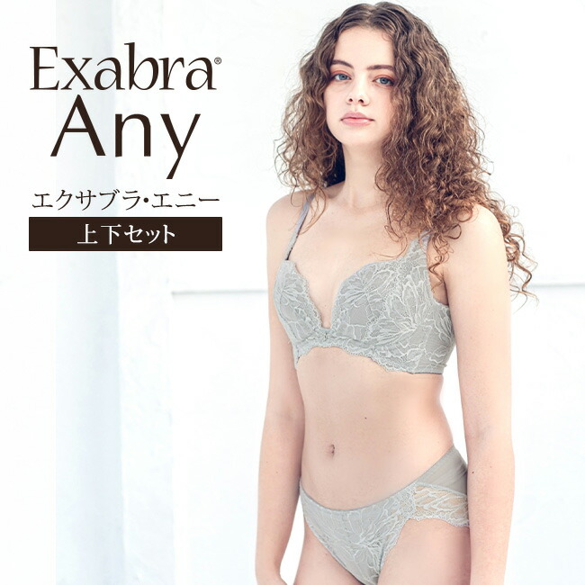 楽天市場】【2025.5月新色登場！】上下セット販売 補正下着なら