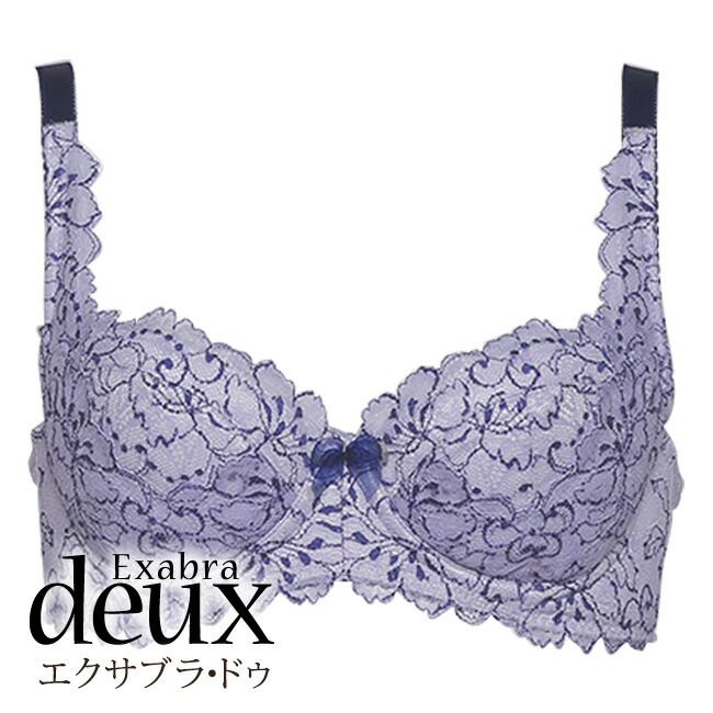 exdeux152_hmj.jpg?fitin=720:720