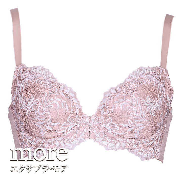 楽天市場】【2026.1月新色登場】バストアップ｜補正下着ならエクサブラ