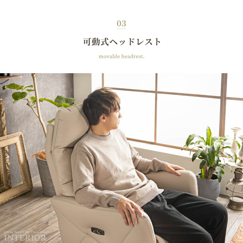 楽天市場】スーパーSALE期間限定クーポン配布！ソファ リクライニング