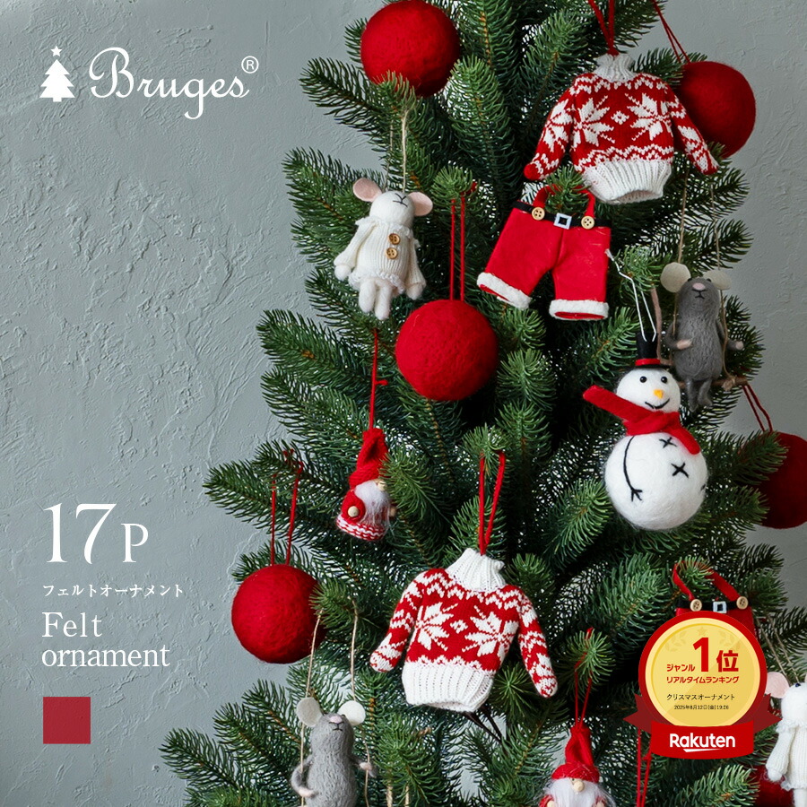 楽天市場】クリスマスツリー オーナメント セット 赤 レッド 計17個