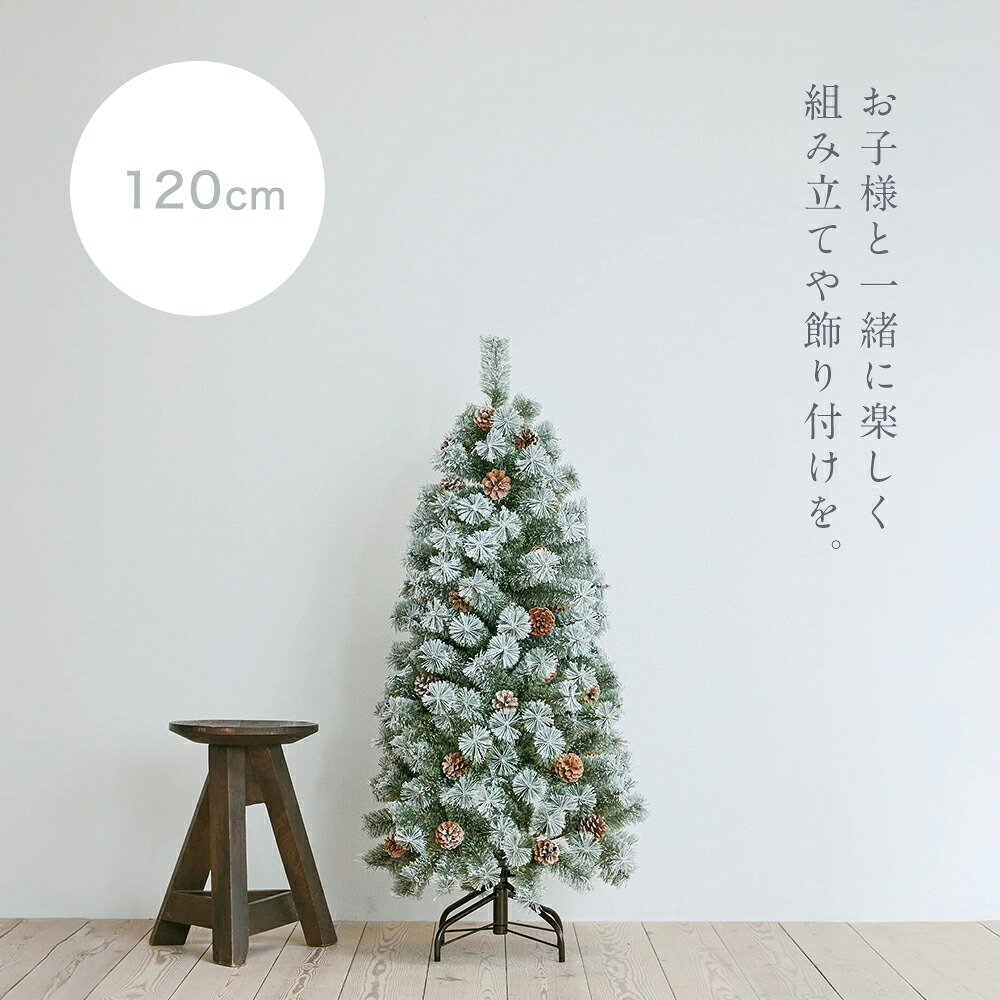 楽天市場】【公式 Alsace(R) 正規品】クリスマスツリー 2026ver