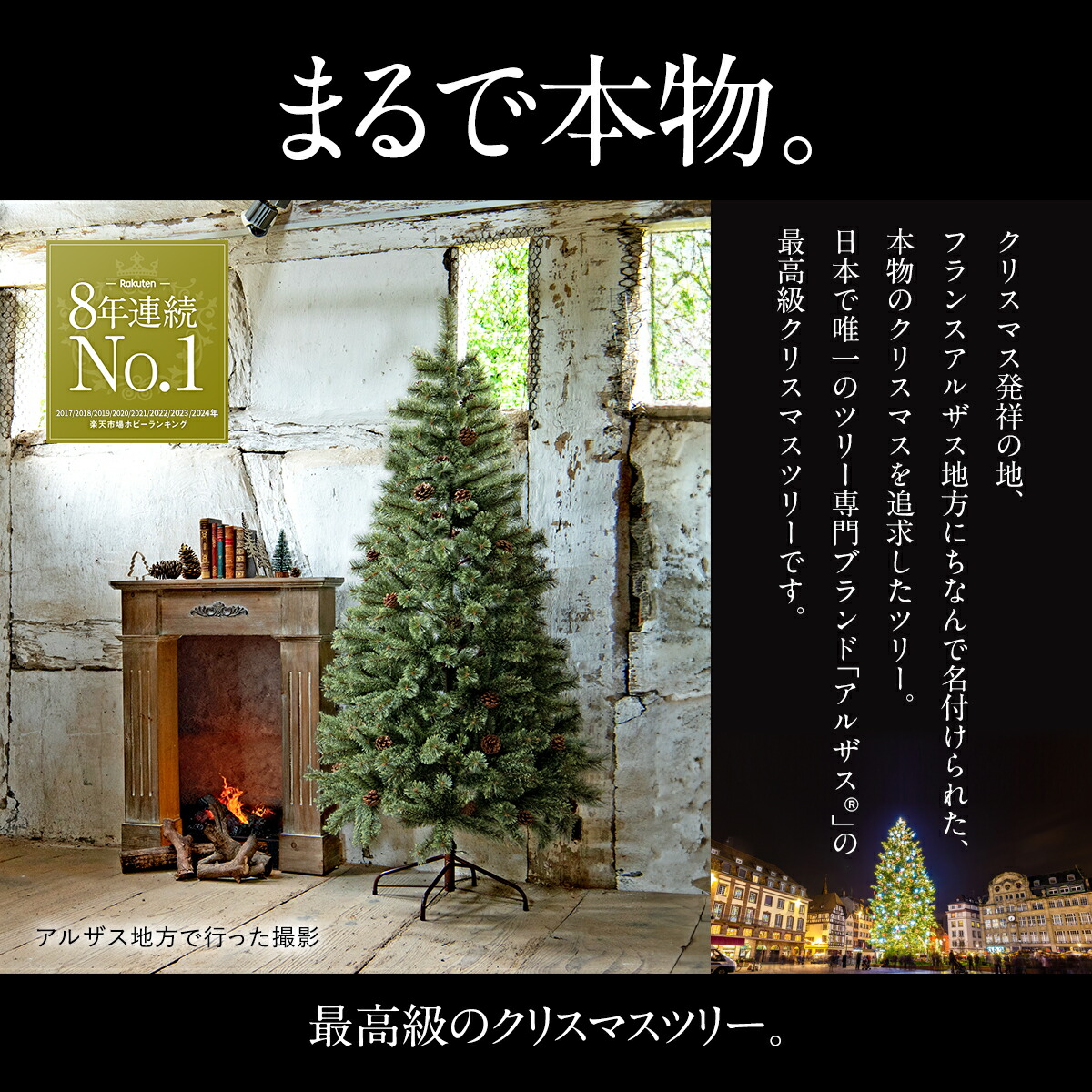 楽天市場】【公式 Alsace(R) 正規品】業務用 Alsace(R)公式 正規品