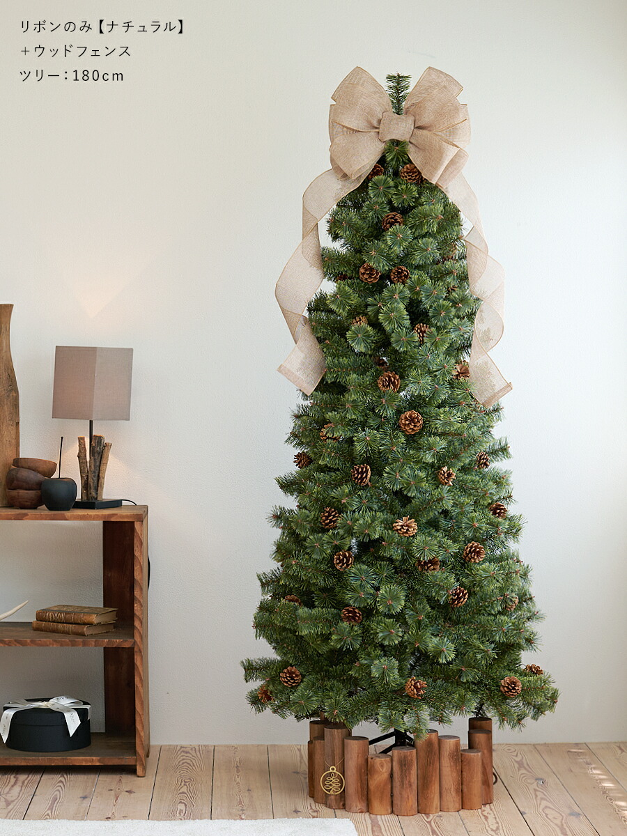 楽天市場】【公式 Alsace(R) 正規品】クリスマスツリー 【単品】リボン