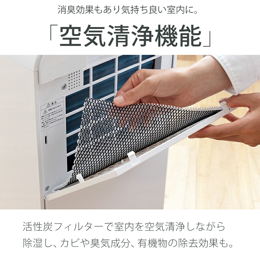 楽天市場】【2024年型落ち・プライスダウン】bianca+(R)公式