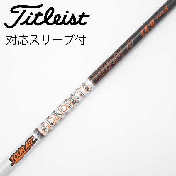 楽天市場】tourad iz－6 タイトリストの通販