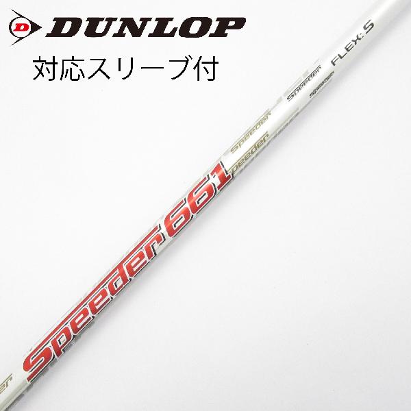 楽天市場】fujikura speeder tr 661の通販