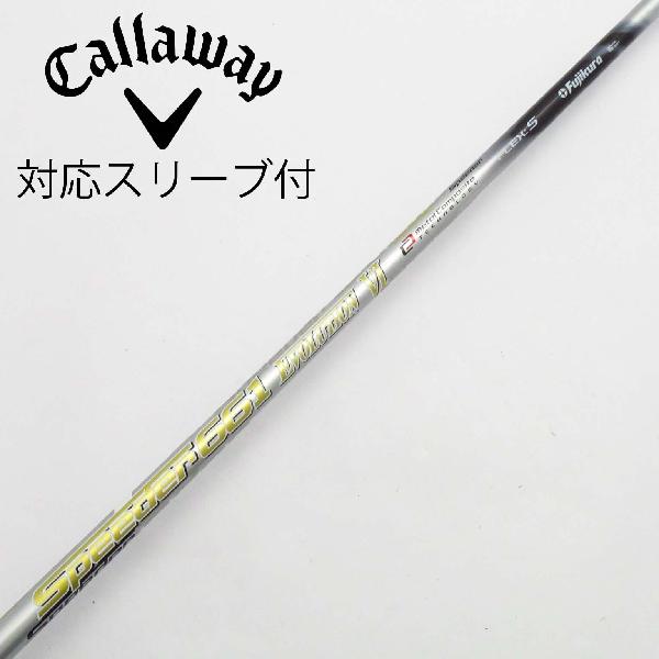 楽天市場】speeder 661 evolution viの通販