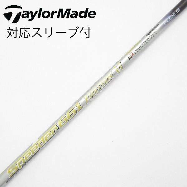 楽天市場】fujikura speeder tr 661の通販