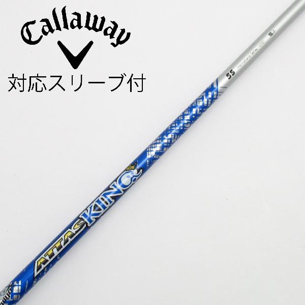 楽天市場】アッタスキング キャロウェイの通販