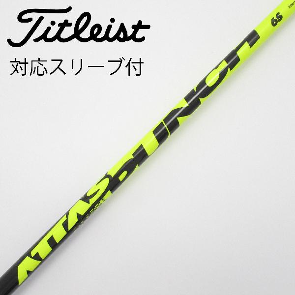 楽天市場】アッタス パンチ 5sの通販