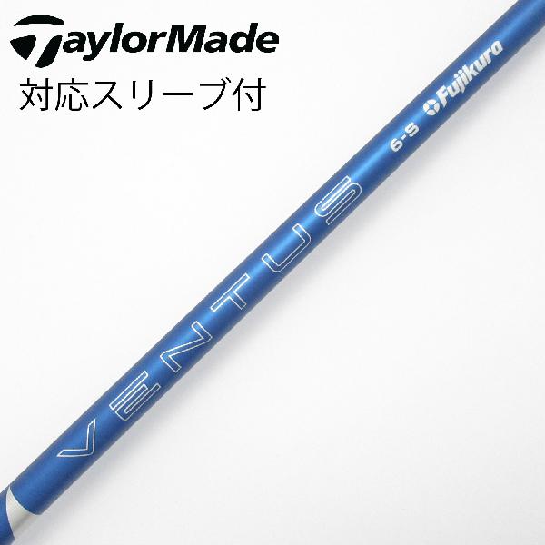 楽天市場】テーラーメイド ドライバー ventus blue6の通販