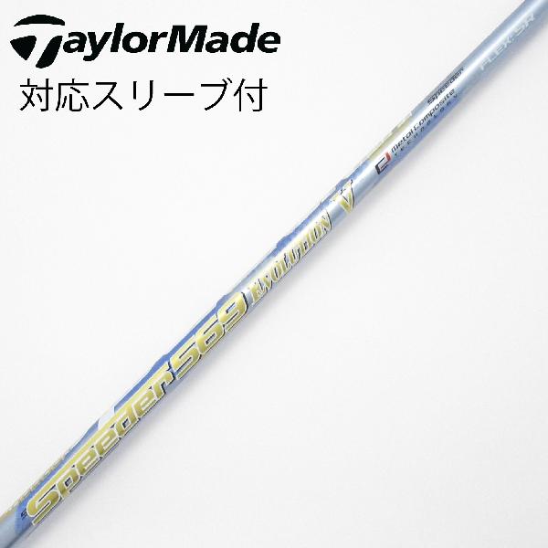 楽天市場】speeder 569 テーラーメイドの通販