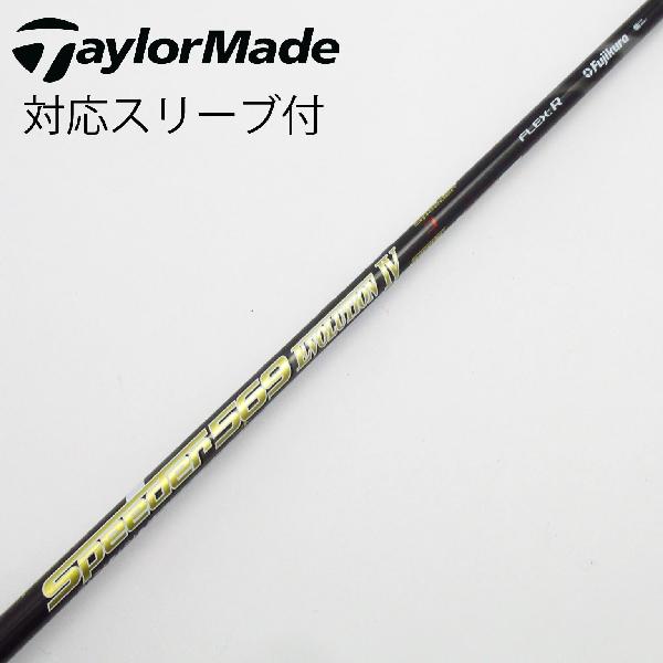 楽天市場】スピーダー 569 エボリューション5 テイラーメイドの通販