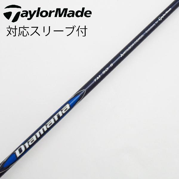 楽天市場】ディアマナ テーラーメイドの通販