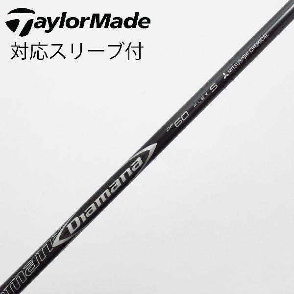 楽天市場】taylormade m5 ドライバー diamana df60の通販