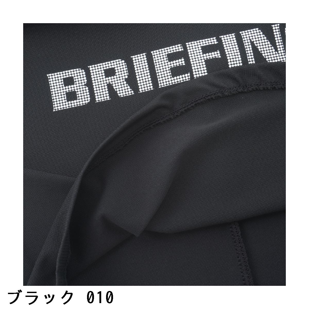楽天市場】ブリーフィング BRIEFING ネックゲイター : GDOゴルフ