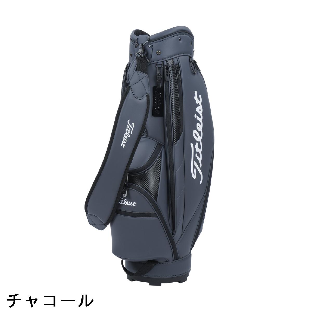 楽天市場】タイトリスト TITLEIST コアエッセンシャル キャディバッグ