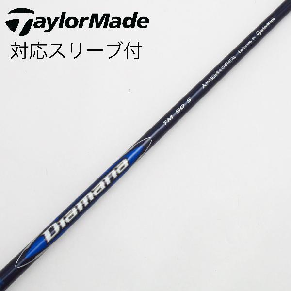 楽天市場】テンセイブルー tm50 sr 中古の通販