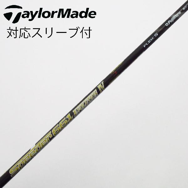 楽天市場】661 テーラーメイド スリーブ speederの通販