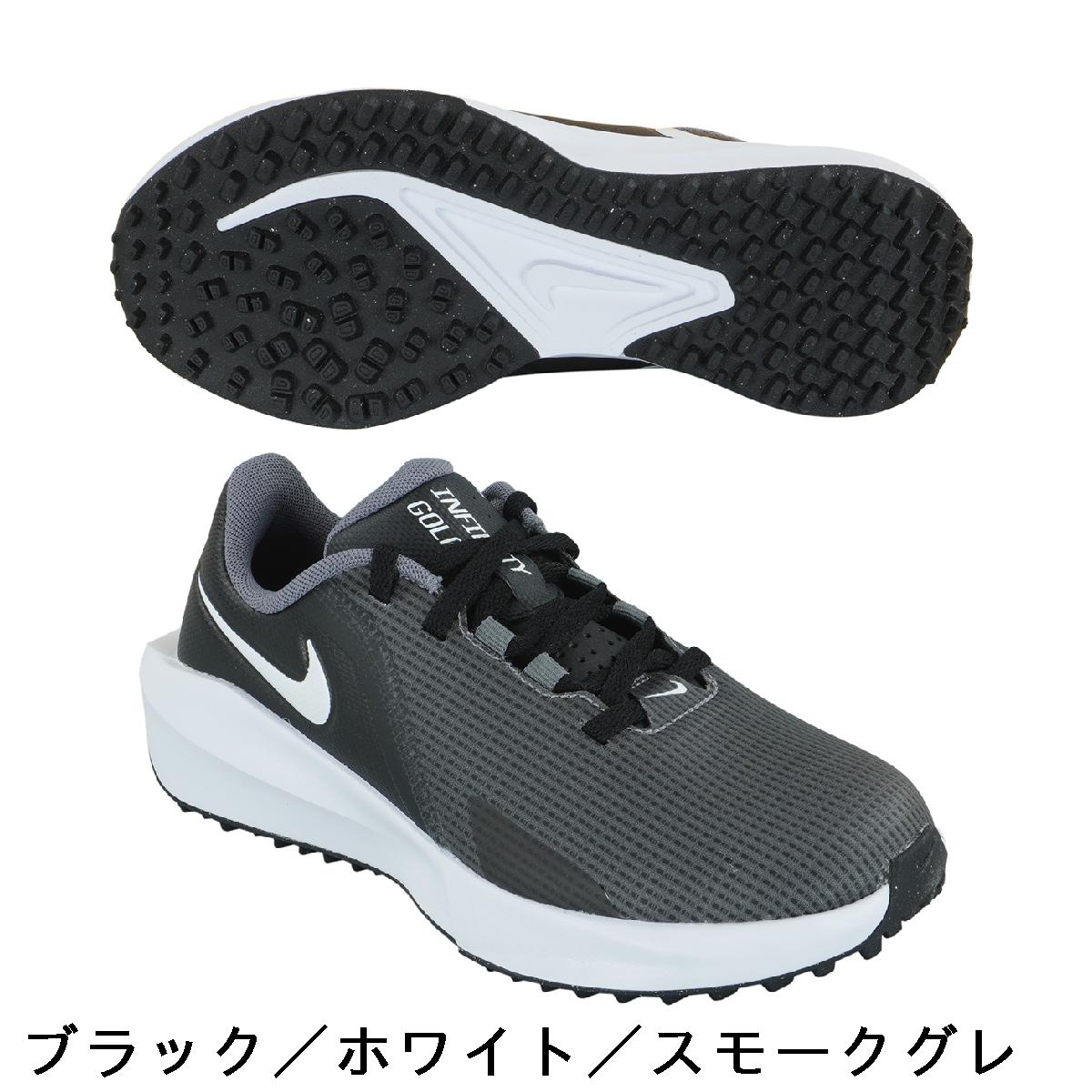 楽天市場】ナイキ NIKE インフィニティ G NN ゴルフシューズ : GDO