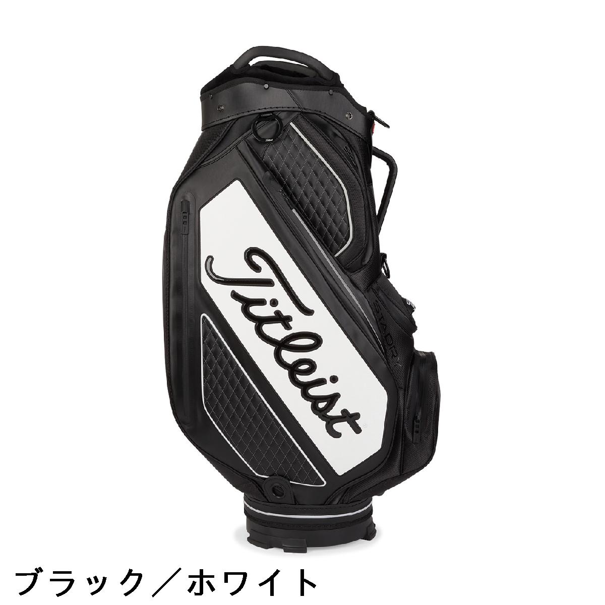 楽天市場】タイトリスト TITLEIST プレミアム キャディバッグ : GDO