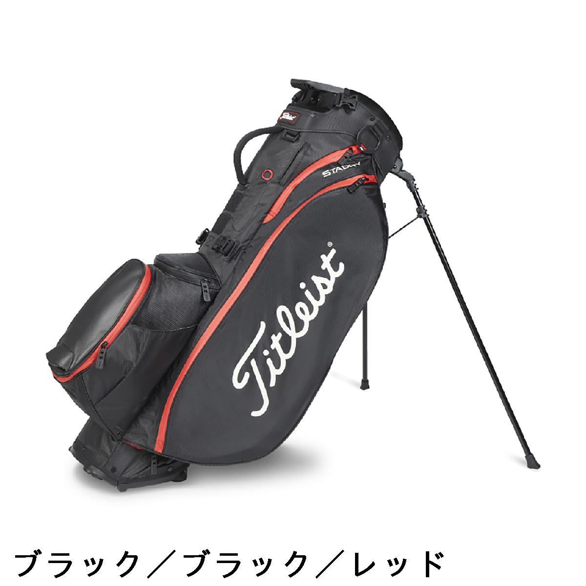 楽天市場】タイトリスト TITLEIST Players 5 ステイドライ スタンド