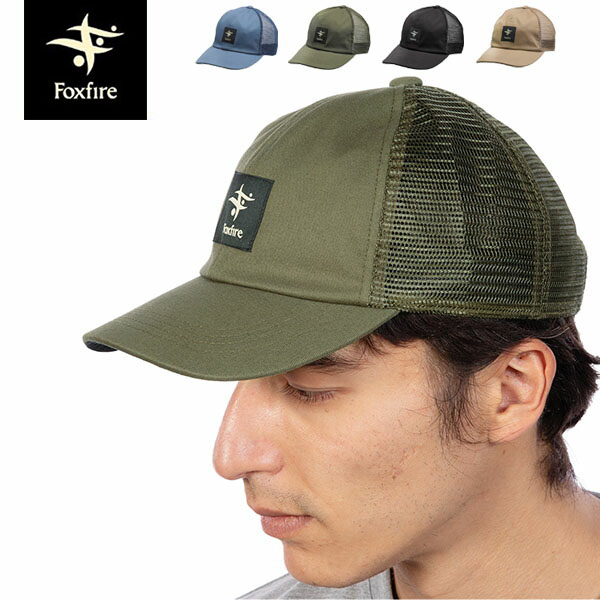 楽天市場】フォックスファイヤー Foxfire ユニセックス キャップ 帽子