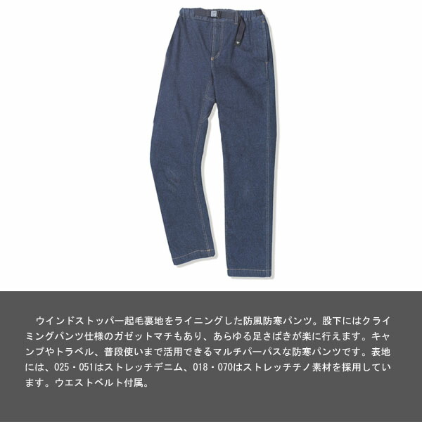 楽天市場】フォックスファイヤー Foxfire レディース 防寒パンツ 防風