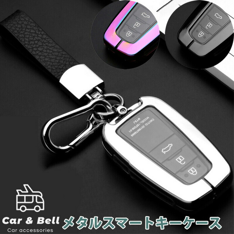 楽天市場】スマートキーケース トヨタ TOYOTA C-HR 新型 RAV4 プリウス