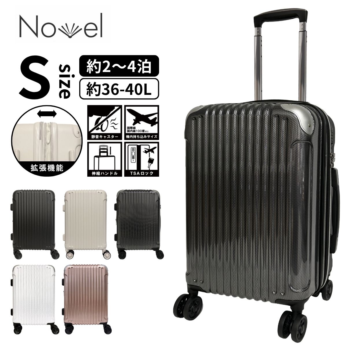 楽天市場】【SALE 50%OFF】 Novel ノーベル 99912 鏡面＆エンボス