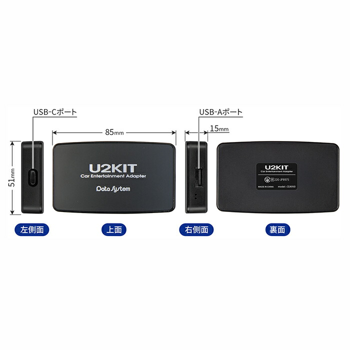 楽天市場】CEA950 データシステム カーエンターテイメントアダプター