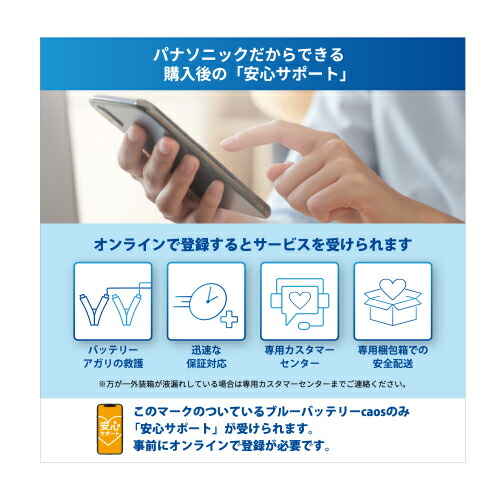 楽天市場】80B24L 【新品カーバッテリー】 □パナソニック正規品