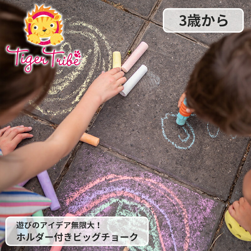 楽天市場】ホルダー付きビッグチョーク 7-0134 チョークセット