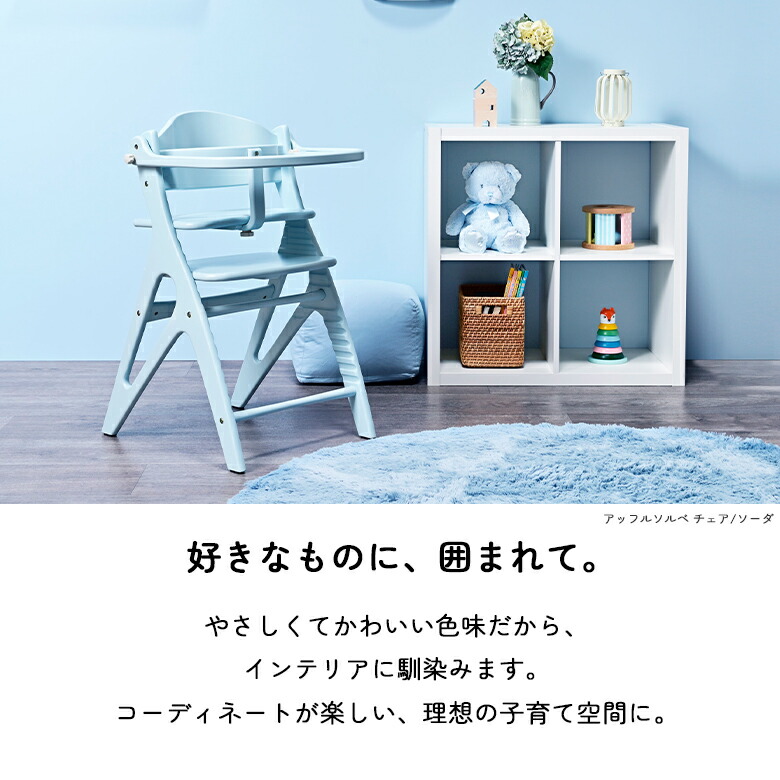 楽天市場】【購入者特典付】アッフルチェア ソルベ+チェアクッション