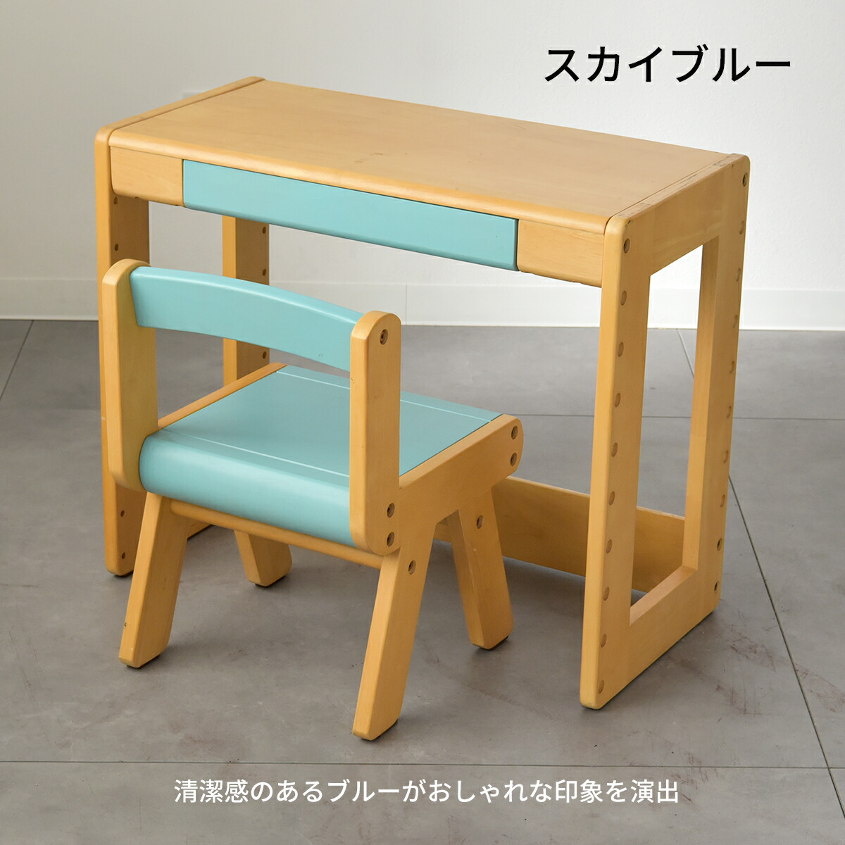 楽天市場】Kidzoo（キッズー） スタディーセット KDS-3004／KDS-3386